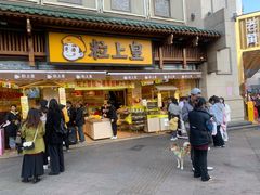 -粒上皇(淮河路步行街店)