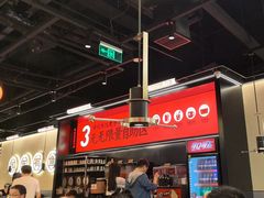 -师烤·豆花烤鱼(深圳坂田天虹店)