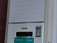 -紫光园(燕郊总店)