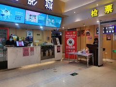 -至潮影城(庆春路锦和大厦店)