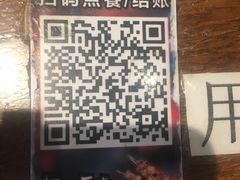 -冰城串吧(隆昌路店)