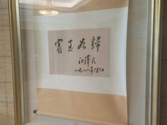 -上海虹桥迎宾馆