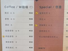 -W CAFE(甜爱路店)