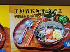 -大鲜生·亚洲菜融合小食堂