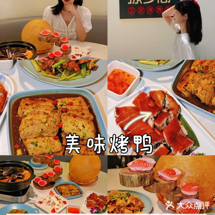 三亚美食推荐｜六家性价比超级高的美食店铺推荐💁🏻‍♀️