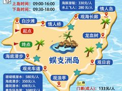 -海棠湾