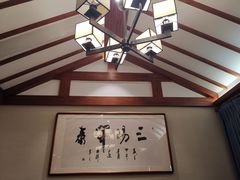 -大宅院(西溪路店)