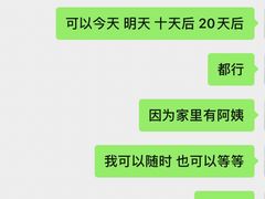 -天鹅到家·保姆月嫂育儿嫂(朝阳店)