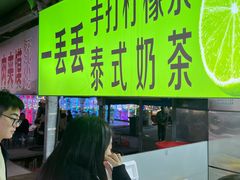 -大学城夜市大排档(凤栖路店)