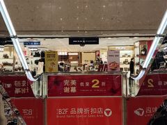 -上海置地广场(南京东路店)