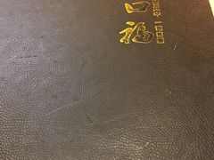-乐口福家常菜馆(古庸路店)