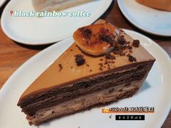 -black rainbow coffee