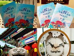 -青岛德国总督楼旧址博物馆