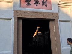 -毛泽东才溪乡调查旧址景区