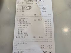 -蝴蝶里·粤菜·点心(龙湖天街&滨江店)