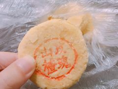 -北京稻香村(学清店)