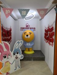 -贝美月子中心(海璟店)