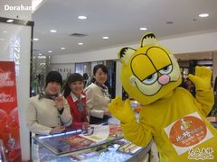-比格比萨(烟台龙口博商店)