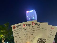 -保利万和CFR国际影城(钱江世纪城店)