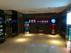 -【朵云轩艺术中心】博洛尼亚插画展·中国巡展·上海站