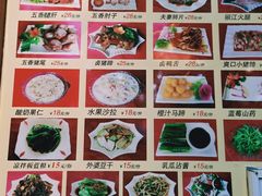 菜单-沱江鱼府(丽江店)