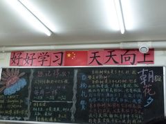 -做了不起的80后