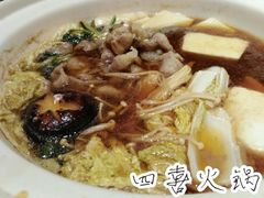 四喜火锅-割烹旭日本料理(龙湖狮山天街店)