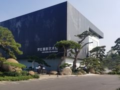 -罗红摄影艺术馆