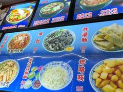 -门框胡同百年卤煮(前门煤市街店)