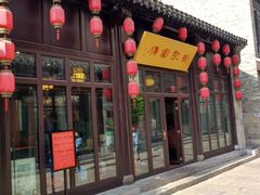 门面-许老八包子铺(回龙窝店)