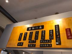 -怪物的冰与火(天虹商场中山路店)