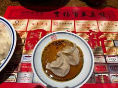 -新兴园饺子馆(河南街店)