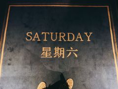 -green essence 青籁优体(三里屯店)