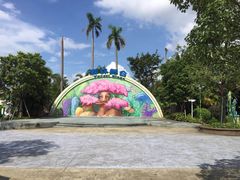 -美的鹭湖探索王国