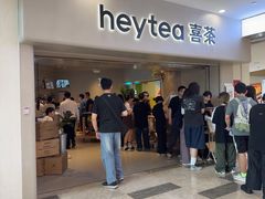 -喜茶(广州佳兆业广场店)