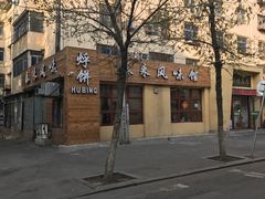 -泰来风味馆(桂林街店)