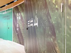 -北京安贞环宇荟