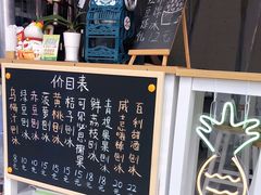 -陈记栗子(长宁路店)