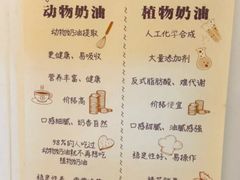 -小飞象面包公社(珠江路金鹰店)