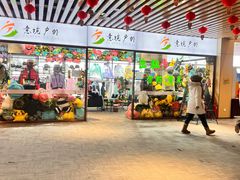 -长春莲花山滑雪场
