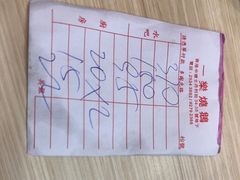 -一乐烧鹅(中环店)