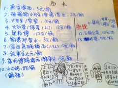 -鬼味烤翅(南锣鼓巷店)