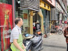 门面-大石人家鱿鱼面馆(大石西路总店)