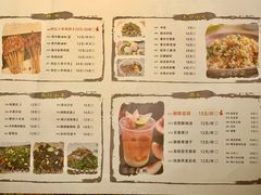 菜单-武松家(翠微百货大成路店)