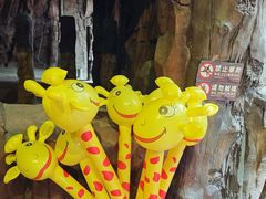 -长鹿旅游休博园