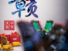 -江西老表·经典江西八大碗