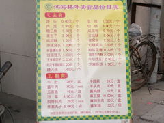 -鸿宾楼(展览馆路店)
