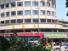 -古文化街旅游区