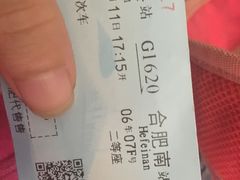 -泾县站