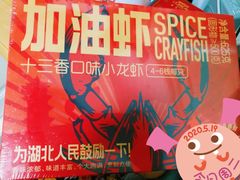 -盒马鲜生(杨高南路店)